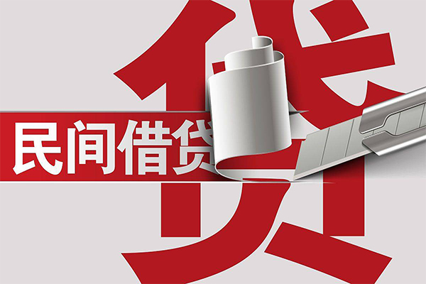 苏州无押民间借贷无抵押-苏州无押私借空放短借-苏州无押私人小额贷款
