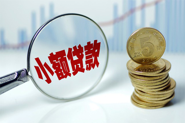 苏州无押私借空放短借-苏州无押个人放贷-苏州无押网上小额贷款