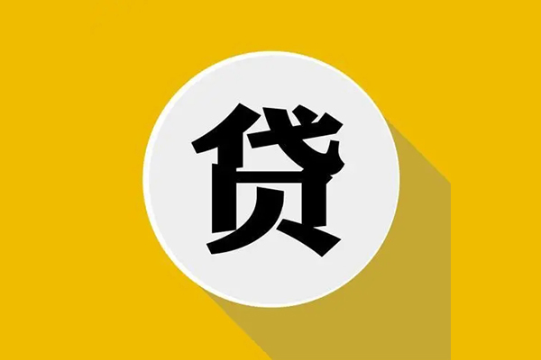 苏州无押身份证贷款电话-苏州无押民间大额借贷-苏州无押民间个人借贷