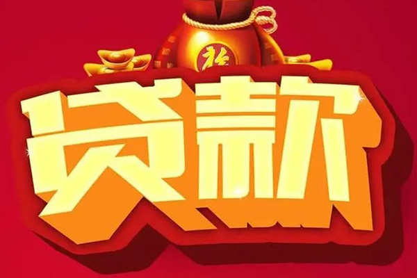 苏州无押急需借钱可以找我-苏州无押个人小额贷款-苏州无押正规短借