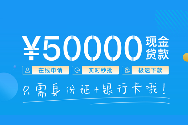苏州无押小额贷款空放-苏州无押私人借钱-苏州无押民间贷款