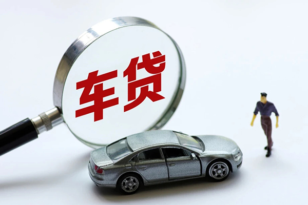 苏州无押水钱-苏州无押地区公积金信用贷款-苏州无押身份证线下贷款