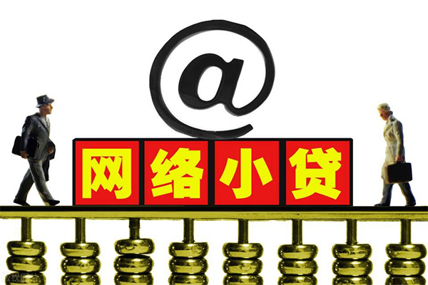 苏州无押贷款信用贷款-苏州无押借钱网-苏州无押贷款