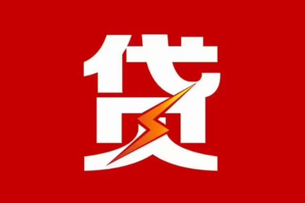 苏州无押身份证怎么贷款-苏州无押短借私人-苏州无押贷款私借空放