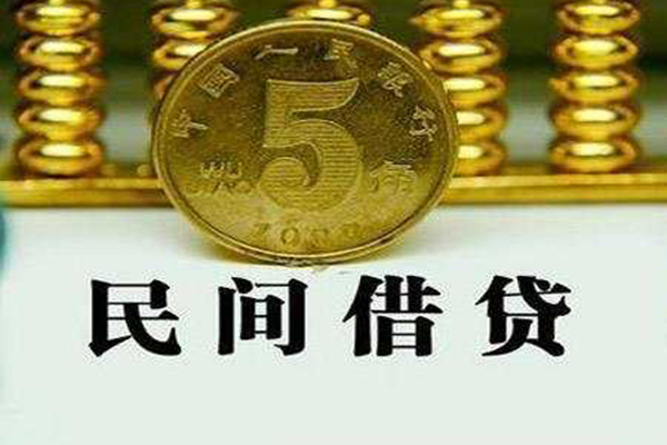 苏州无押私人空放二次私借-苏州无押个人借钱怎么收费-苏州无押个人贷款额