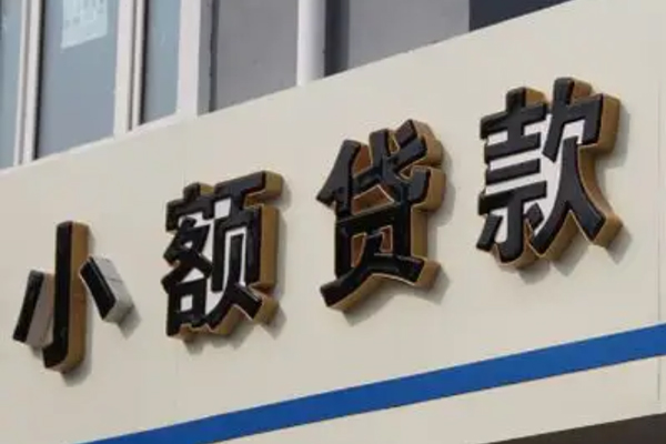 苏州无押私人借钱当天拿钱-苏州无押贷款当天放款-苏州无押民间私人借贷