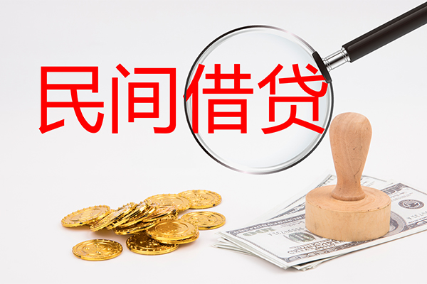 苏州无押个人私借-苏州无押贷款只要身份证贷款-苏州无押网上小额贷款