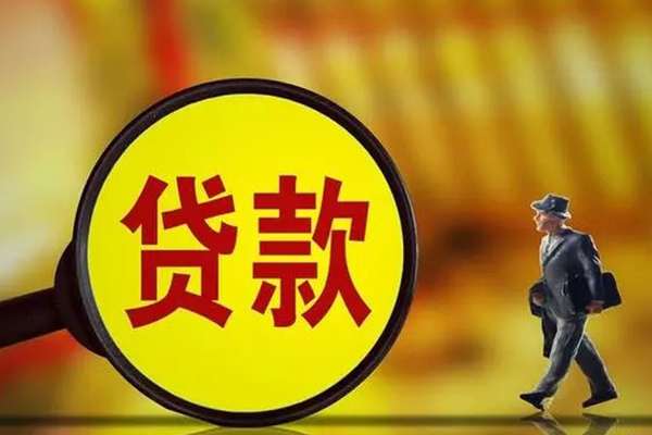 苏州无押私借-苏州无押民间私人借贷-苏州无押身份证借款