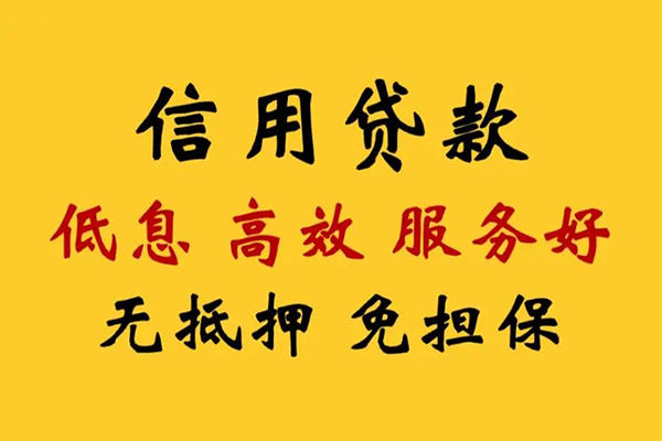 苏州无押私人空放联系方式-苏州无押私人空放联系方式-苏州无押靠谱个人借钱