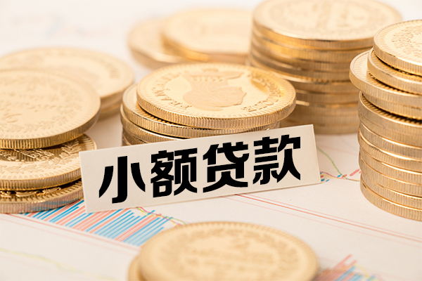 苏州无押小额空放-苏州无押哪里可以信用贷款-苏州无押私人借钱
