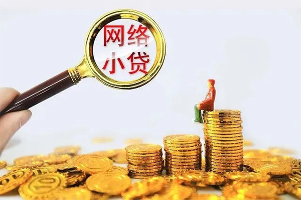 苏州无押哪里可以民间借贷