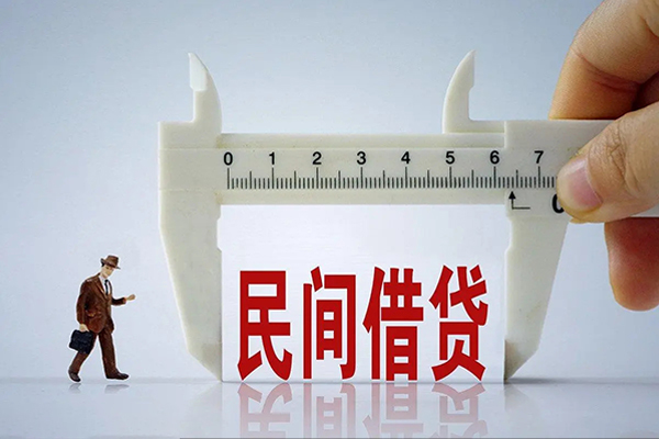 苏州无押贷款私借空放