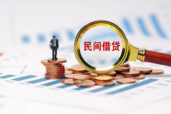 苏州无押私借空放直接上门-苏州无押地区公积金信用贷款-苏州无押空放私借民间借贷