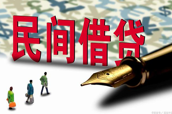 苏州无押小额空放-苏州无押哪里可以民间借贷-苏州无押民间借贷