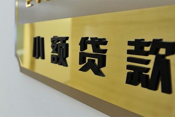 苏州无押大额短借-苏州无押信用贷款网-苏州无押借私借