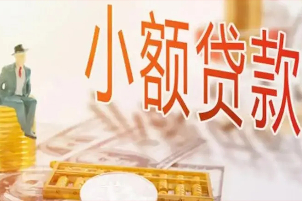 苏州无押私人小额贷款-苏州无押私人放款联系方式-苏州无押私人空放二次私借