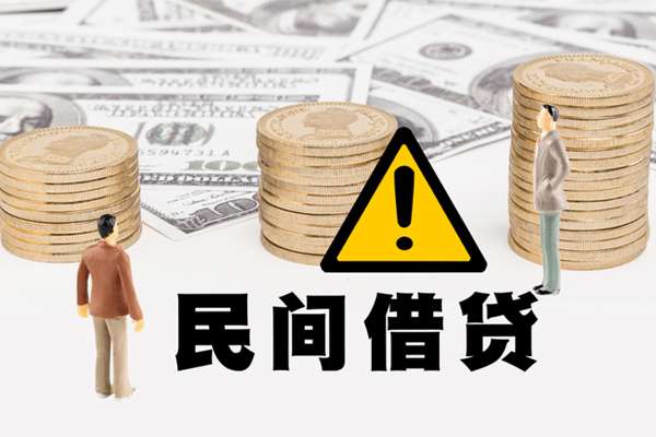 苏州无押哪里有民间借贷