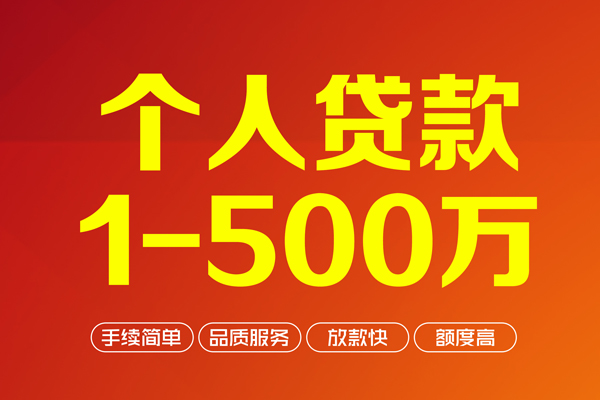 苏州无押私借空放免费上门