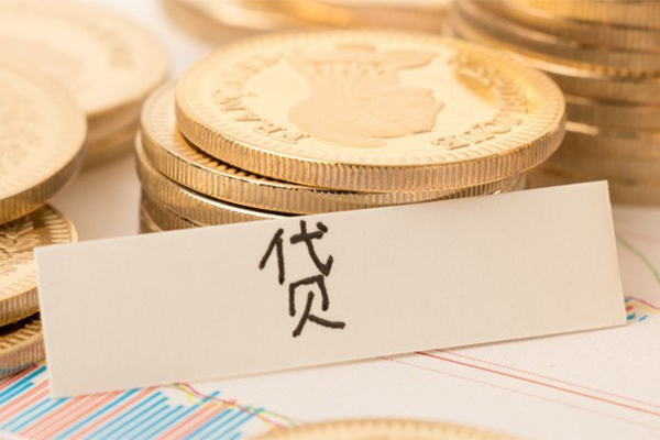 苏州无押地区公积金信用贷款