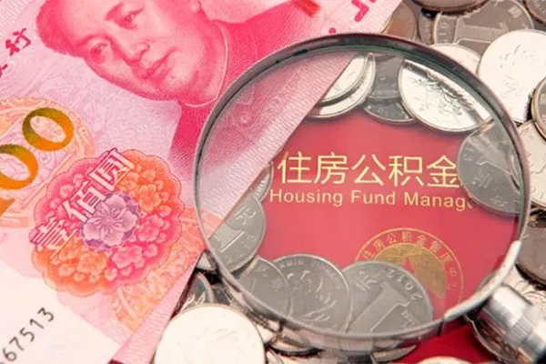 苏州无押抵押身份证贷款