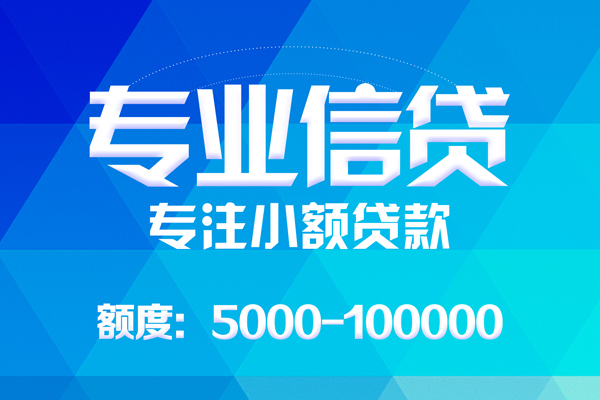 苏州无押私人身份证借私借-苏州无押短借私借空放-苏州无押靠谱个人借钱