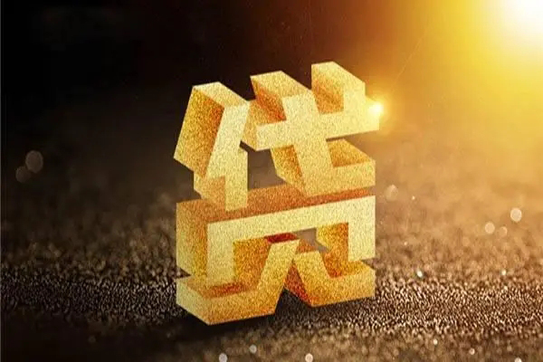 苏州无押无抵押信用贷款-苏州无押贷私借-苏州无押靠谱个人借钱