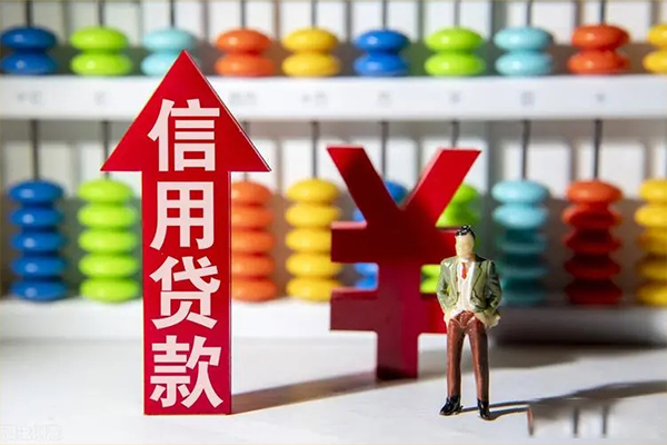 苏州无押私人身份证借私借