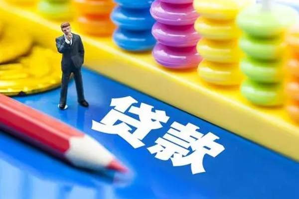 苏州无押大额短借-苏州无押民间借贷-苏州无押地区身份证贷款